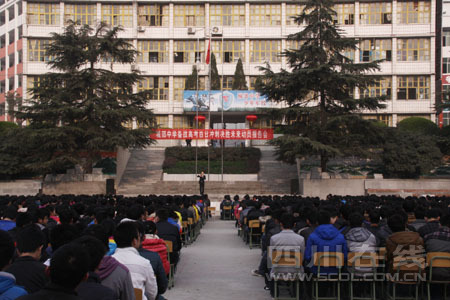 四川在线 - 苍溪县城郊中学举行高三备考动员报