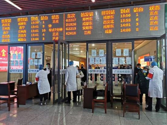 广元火车站体温检测旅客达37000余人次